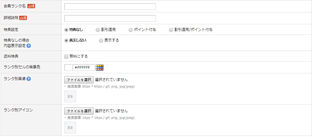 Web Manual