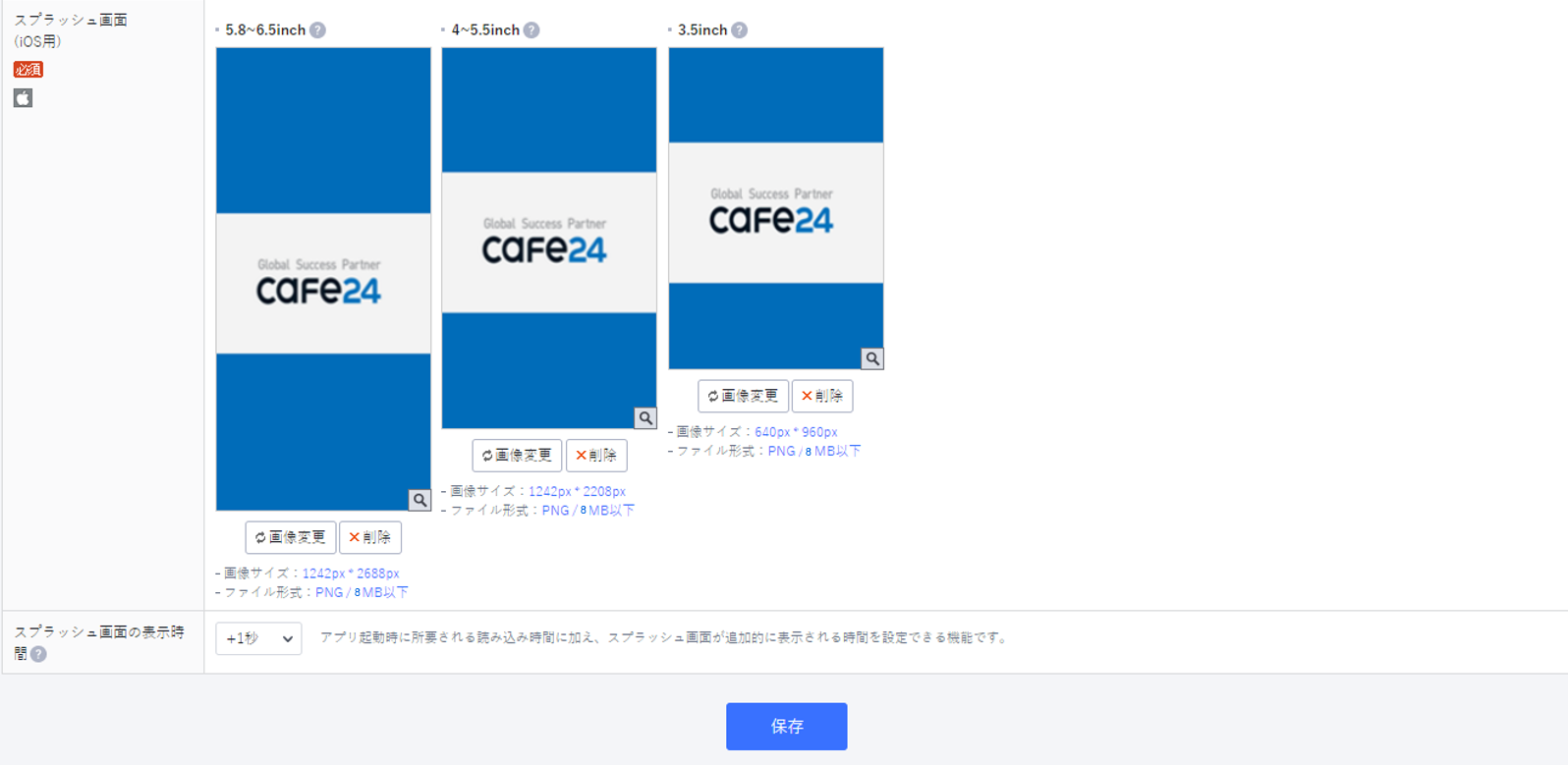 起動確認画面 （カメラ起動中」と表示されるもカメラが起動せず先に 
